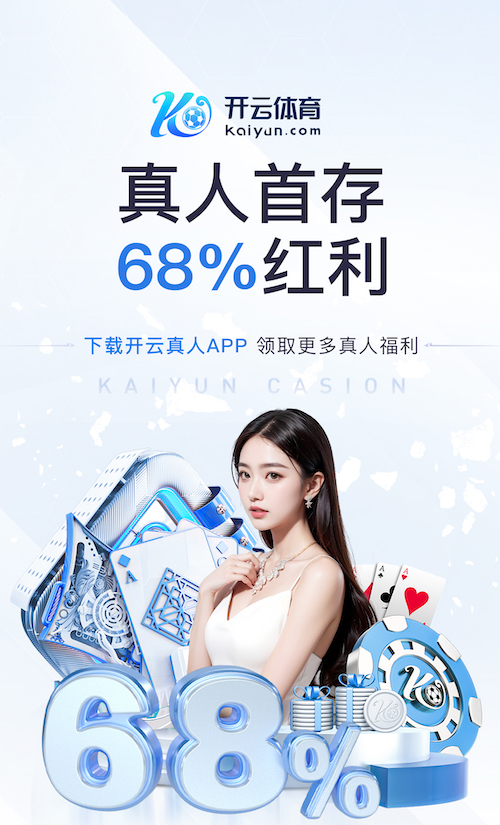 开云体育 别墅公共绿化硬化工程